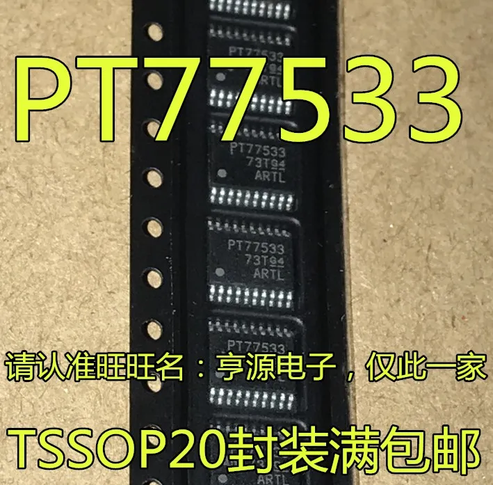 

Free shipping TPS77533 TPS77533PWPR PT77533 TSSOP-20 5PCS