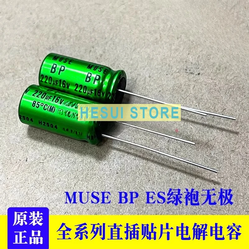 

Nichicon MUSE BP ES аудио электролитический конденсатор 220uF16V