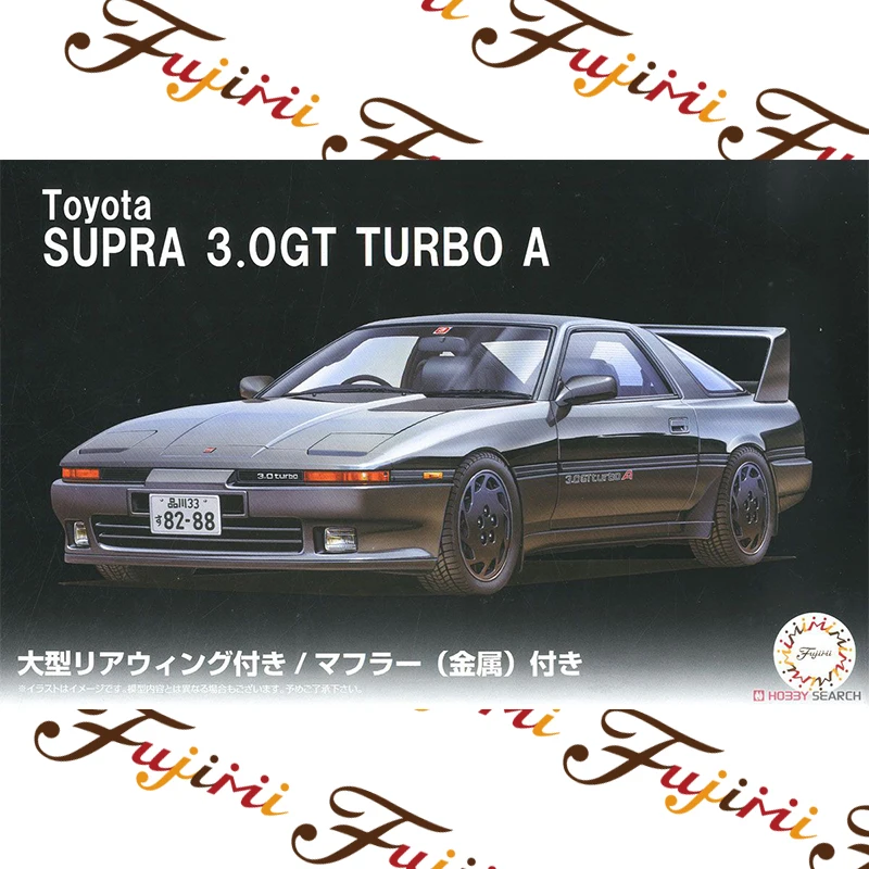 

Модель автомобиля Fujimi 04610 для Toyota Supra 1/24 GT TurboA, модель спортивного автомобиля