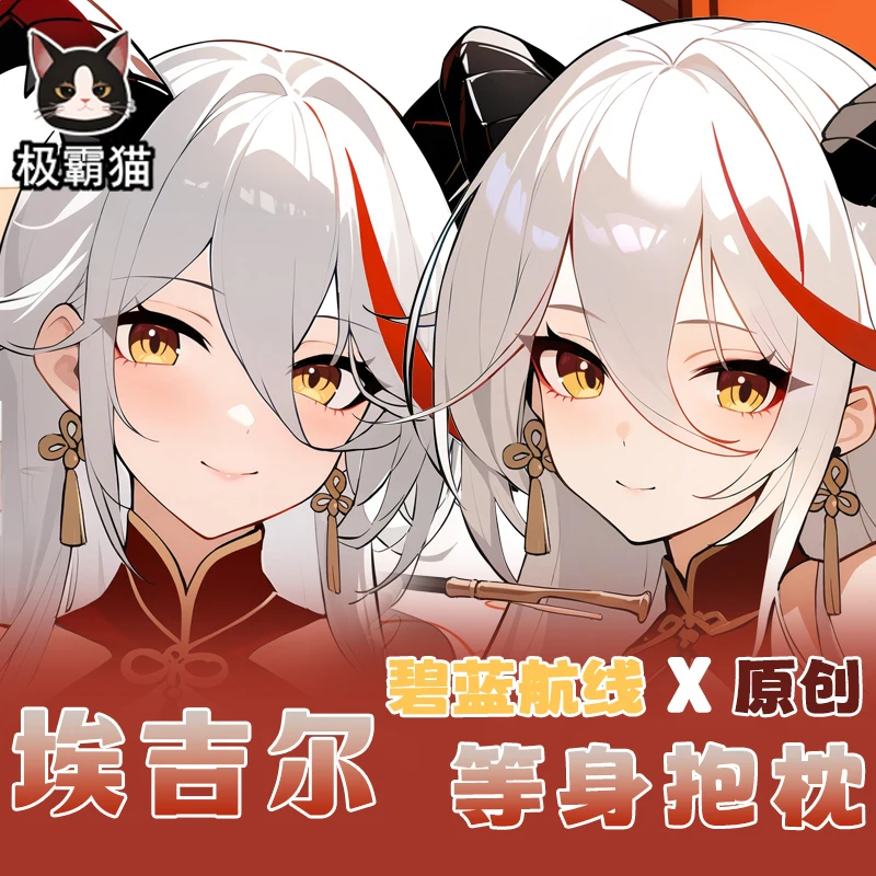 Подушка с рисунком аниме Girl для косплея Отаку дакимакура