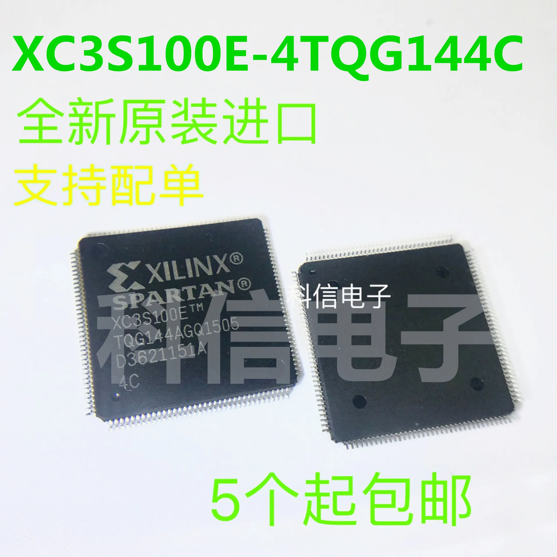 Фонарь XC3S100E QFP144