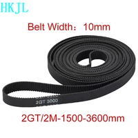 2gt 2m synchronous timing belt pitch length 1500 1610 2000 2220 2270 2500 3000 3230 3600 width rubber closed 10mm