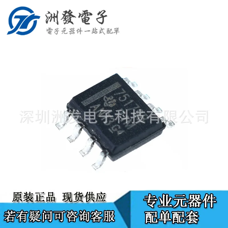 10ШТ SN75179BDR 75179B SOP-8 IC чипсет с ценами на продукцию необходимо проконсультироваться