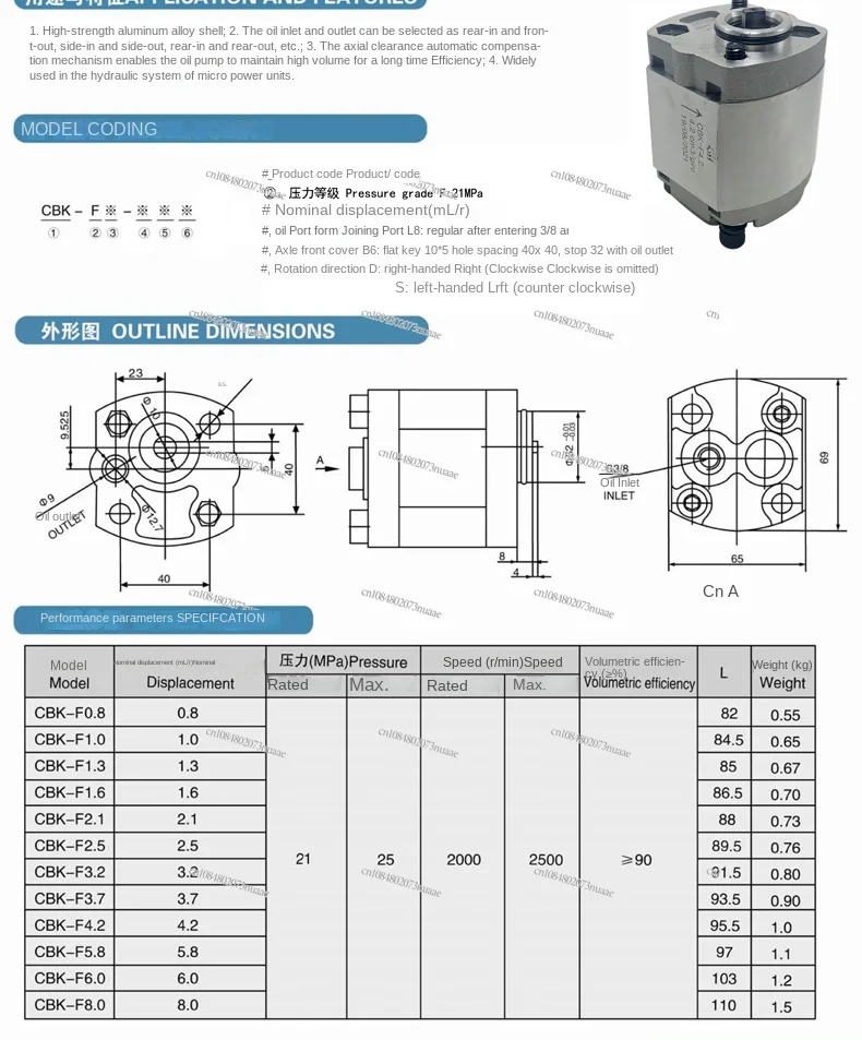 Миниатюрный шестеренный насос CBK-F2.1 F1.6 F3.2 F4.8 F6.8 F7 CBK-F8.0
