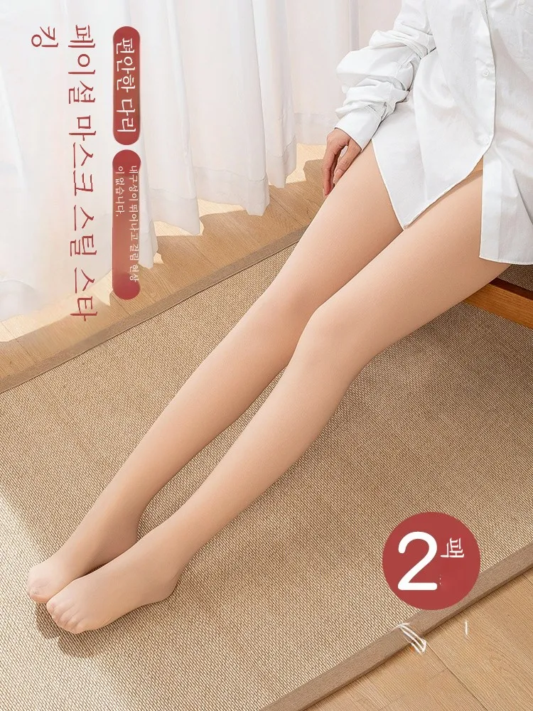 2 пары весенне-осенних чулок из стальной проволоки женские тонкие телесного