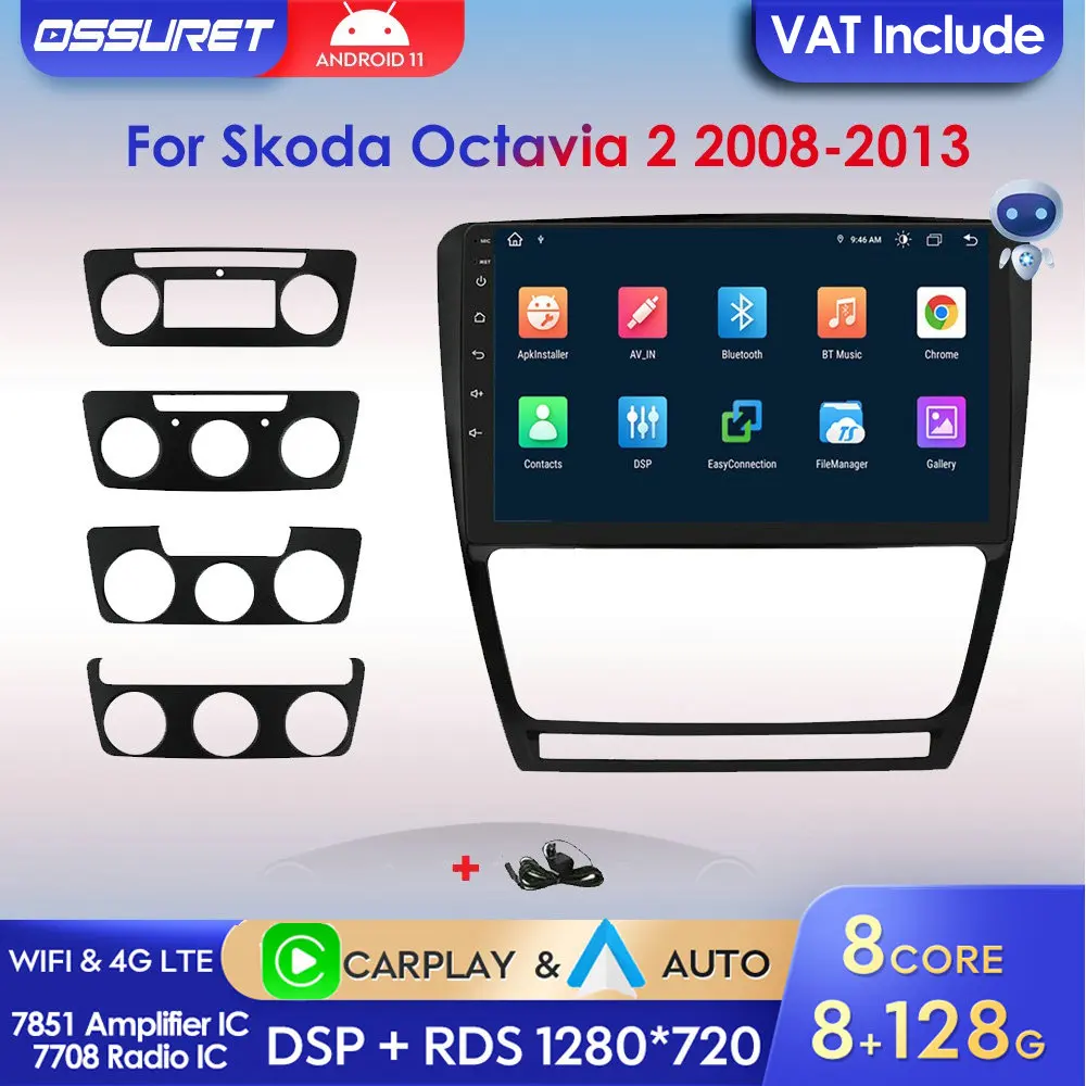 Автомобильный радиоприемник с восьмиядерным процессором AI Voice 2 Din Android для Skoda