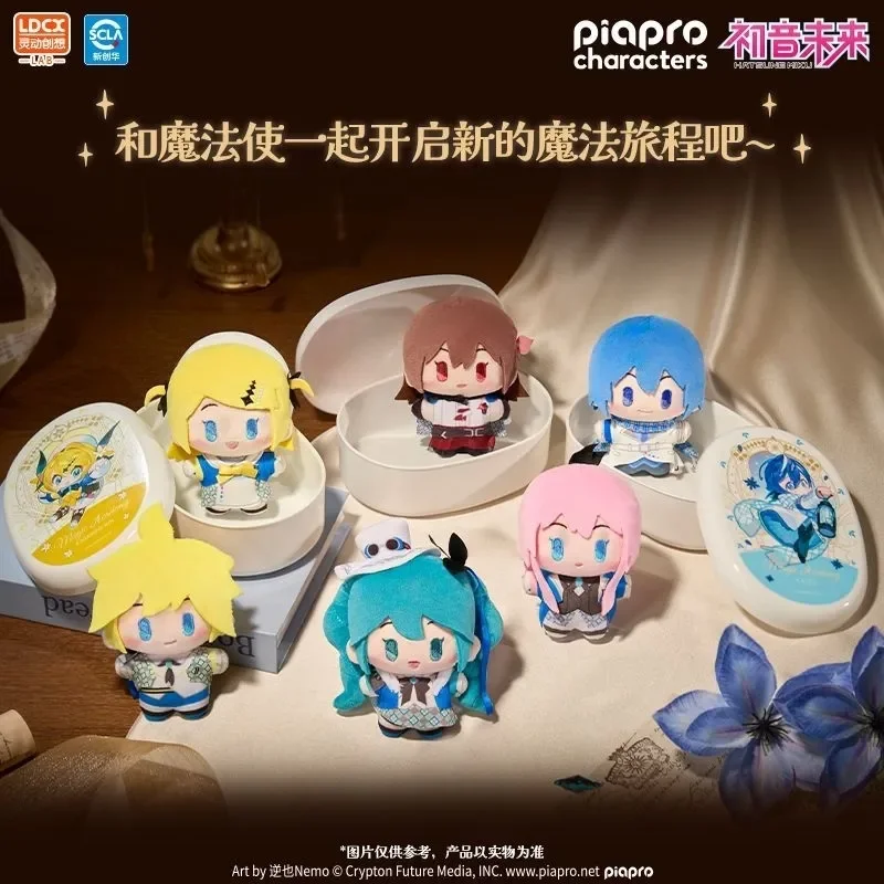 Плюшевые игрушки-сюрпризы Ldcx Hatsune Miku With You 2025 Yummy Box Series: модные плюшевые куклы-подвески, коллекционные игрушки, подарок для девочек (art.: 3920d97ef33e9) - 3920d97ef33e9