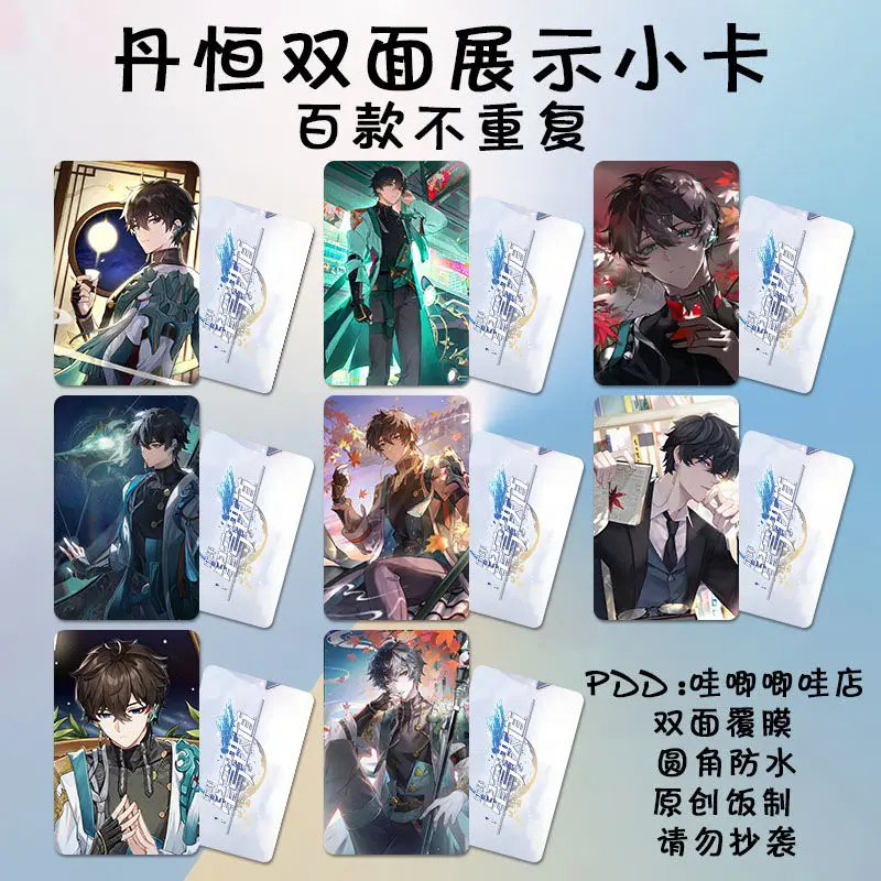 

Honkai Star Rail 3 Inches Card Bookmark Dan Heng Kafka Silver Wolf Pagination Mark Cards Collection Stationery School Supplies