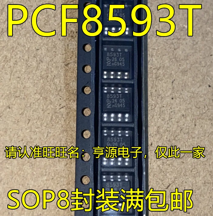 

10 шт. Оригинальный Новый PCF8593T 8593T PCF8593 чип низкой мощности SO8
