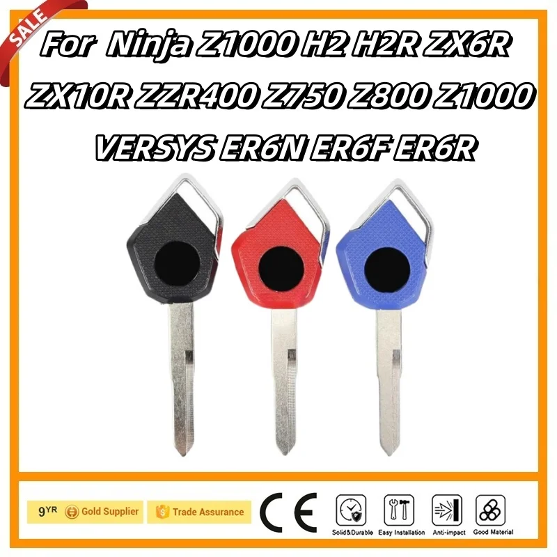3 шт. новые заготовки ключа для мотоцикла Kawasaki Ninja H2 H2R ZX6R ZX10R zzr400 Z750 Z800 Z1000 Versys er6n er6f