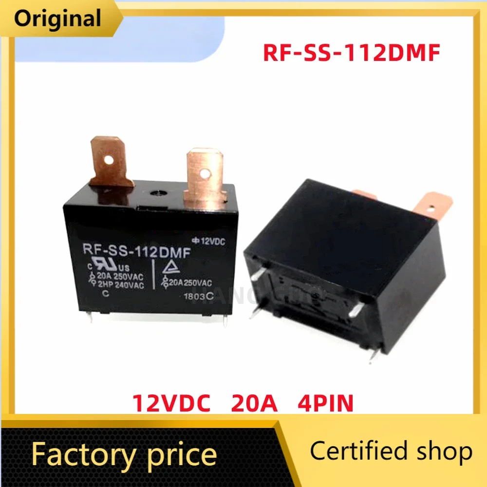 Реле мощности 5 шт