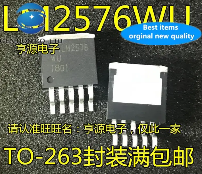 10pcs 100% orginal new  LM2576-5.0WU LM2576WU DC switching regulator TO363-5