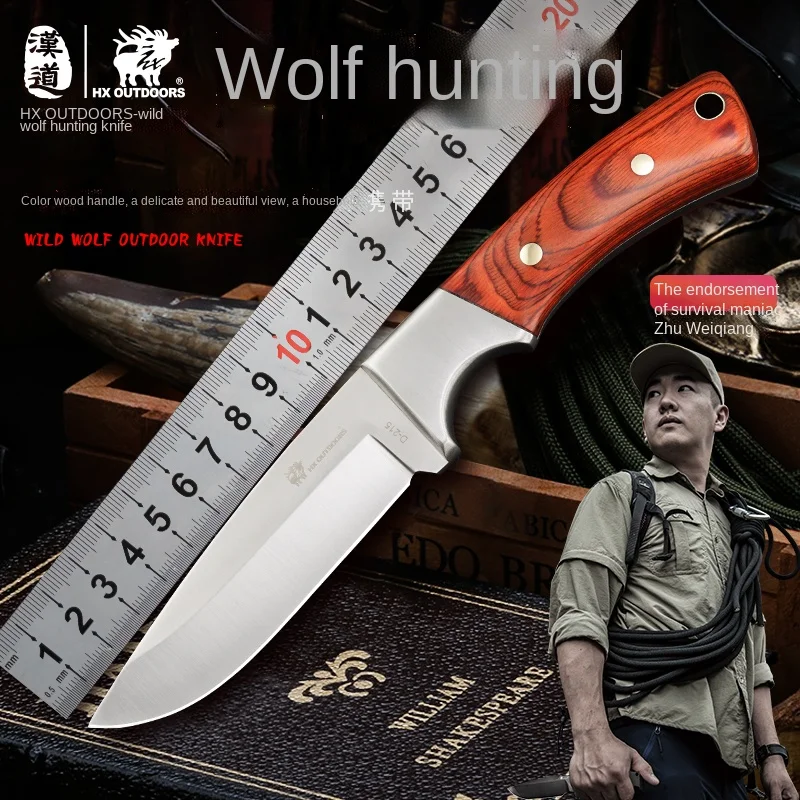 

HX Outdoors High Hardness Small Hunting Knife Straight Knife Tactical Field Survival Saber Knife Self-Defense Portable Outdoor K