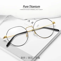 pure titanium prescription glasses ultra light metal frame anti blue light for computer uv400 photochromic corrective spectacles