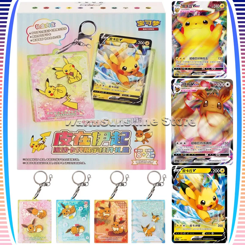 Оригинальная карта покемонов зыбучие пески кулон подарочная коробка китайское