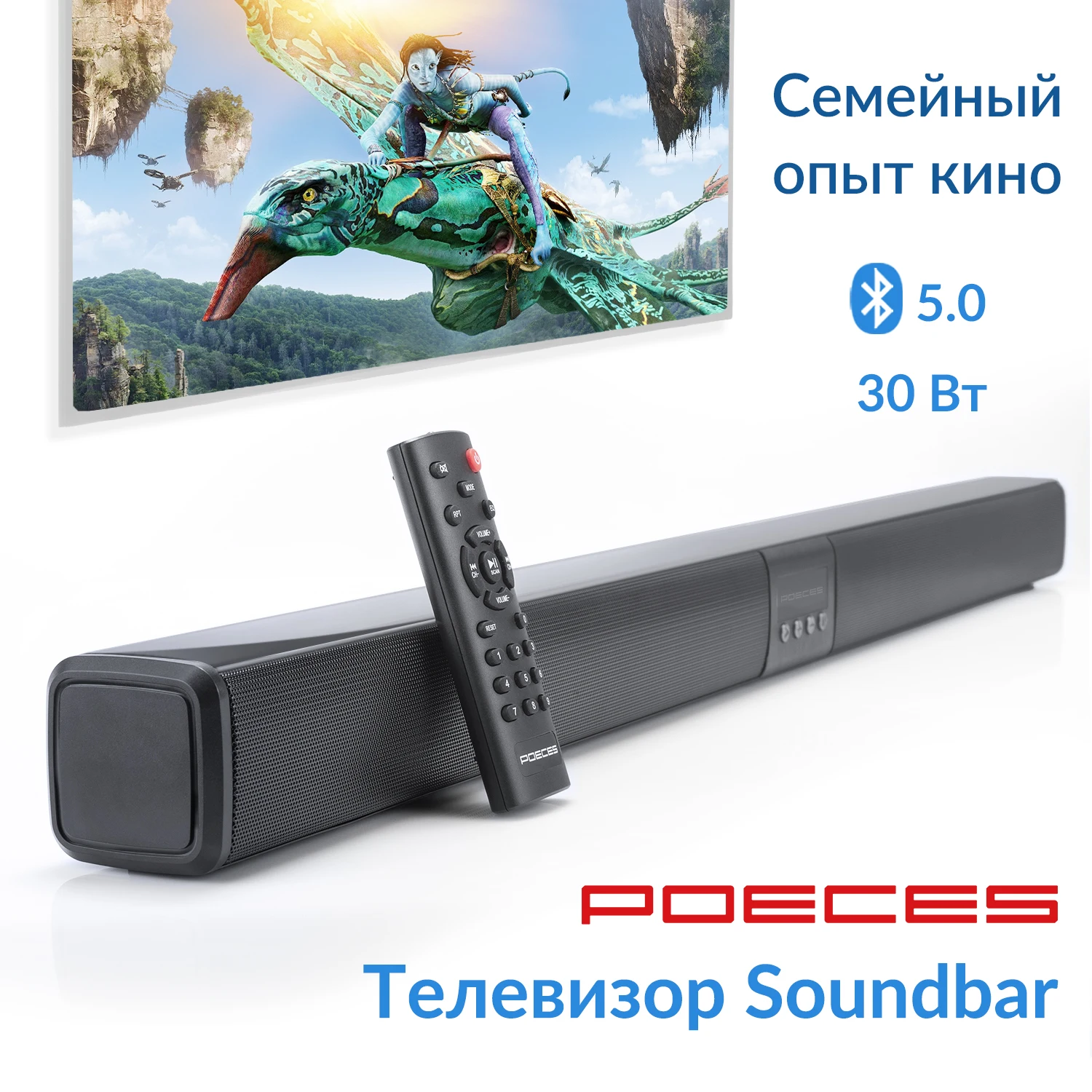 

POECES 30W Soundbar for TV, Powerful Bluetooth Speakers with Dual Passive Bass Radiator, Home Theater, Wall Mountable， SOUND BAR