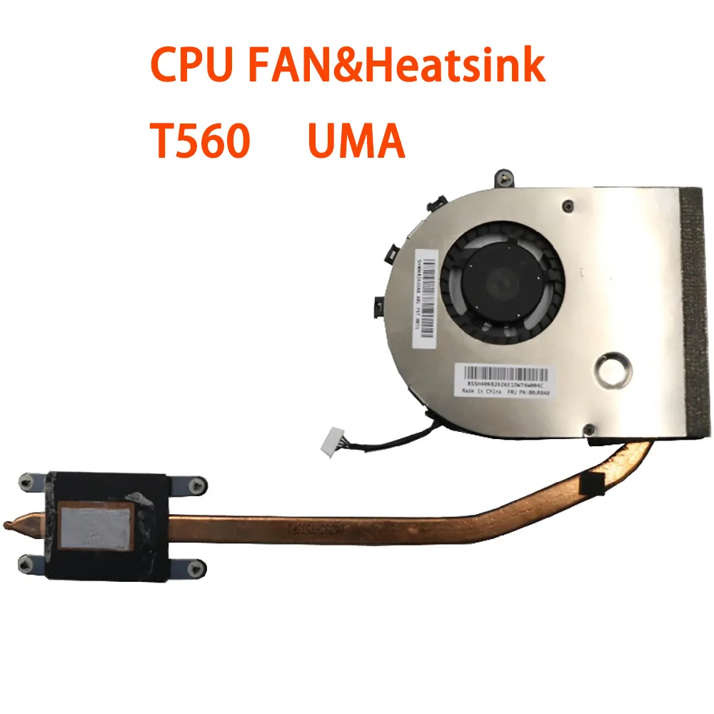 Вентилятор процессора и радиатор для ноутбука Lenovo ThinkPad T560 00UR840 00UR841 UMA новый (art.: 3920cbef13ff7) - 3920cbef13ff7