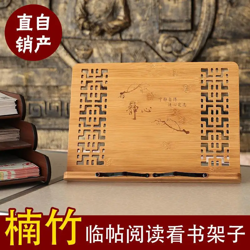 

Calligraphy, Calligraphy, Calligraphy, Calligraphy, Bamboo Reading, Bookstand, Reading, Children'S And Adult Reading, Bookclip H