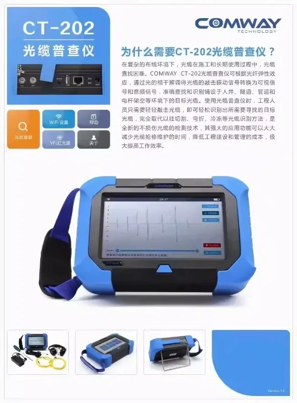 Диагностический кабель для обнаружения оптоволоконных кабелей