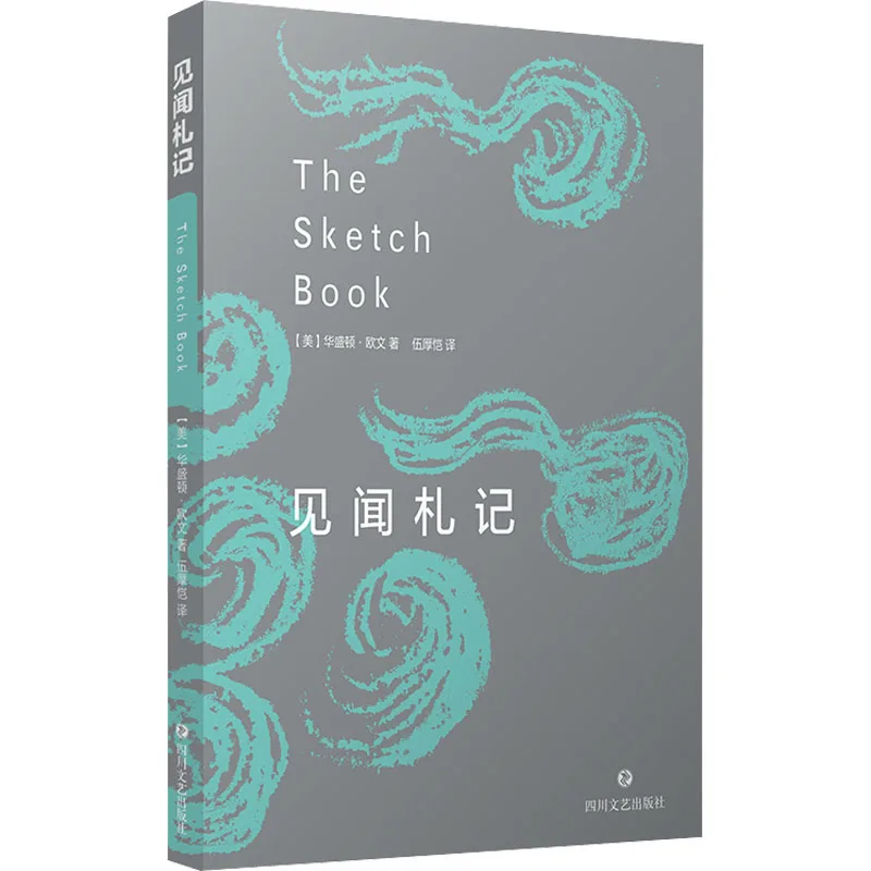 

Китайские книжки, китайские книжки, заметки для чтения
