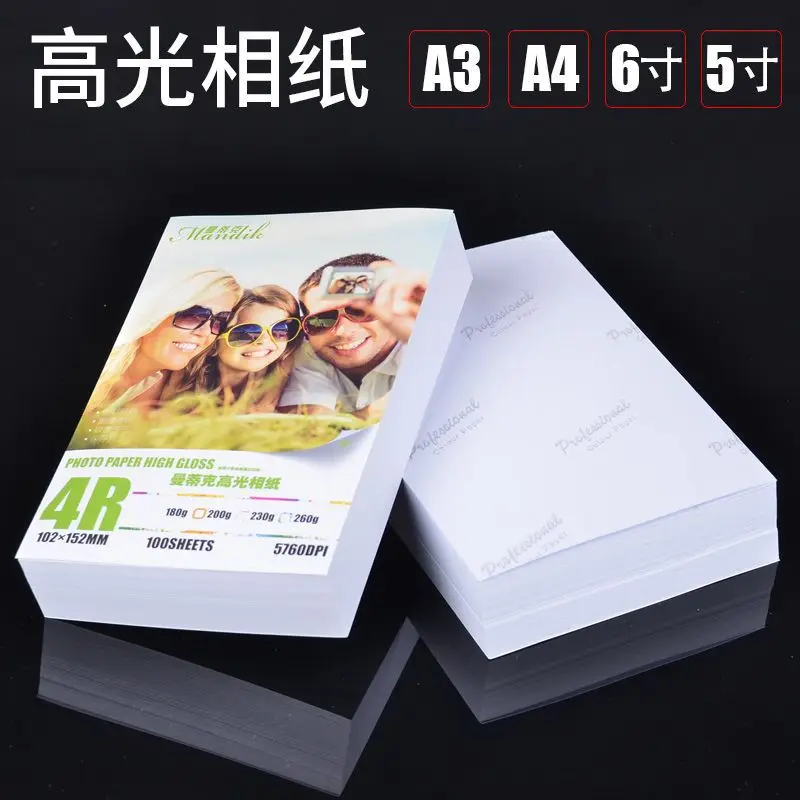 

Фотобумага Polaroid, оптовая продажа, струйная фотобумага, фотобумага, глянцевая фотобумага, фотобумага