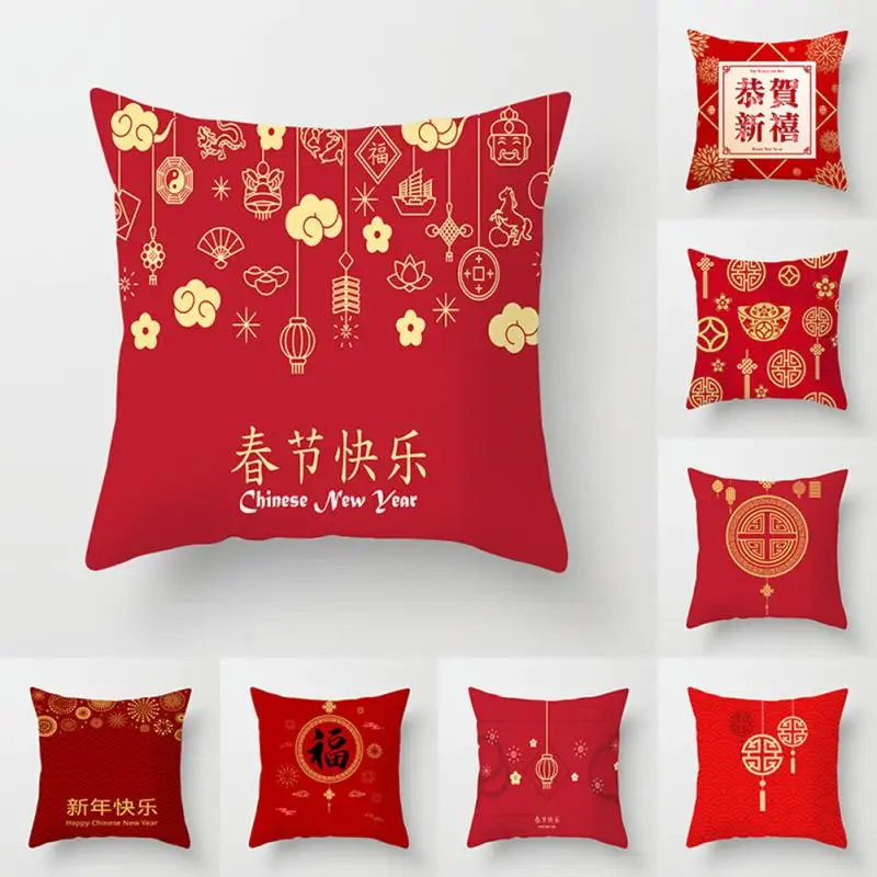 

2022 New Year Festive Pillowcase Invisible Zipper Design Cushion Case Soft Comfortable Throw Pillow