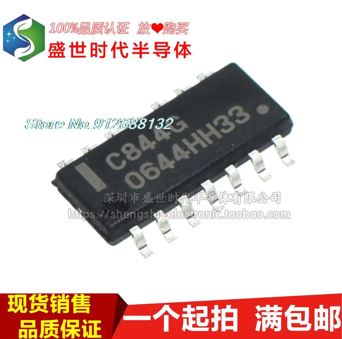 

20PCS/LOT UPC844G C844G SOP-14 IC