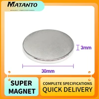 2510152030pcs 30x3 mm disc powerful strong magnetic magnets n35 round neodymium magnets 30x3mm big rare earth magnet 303