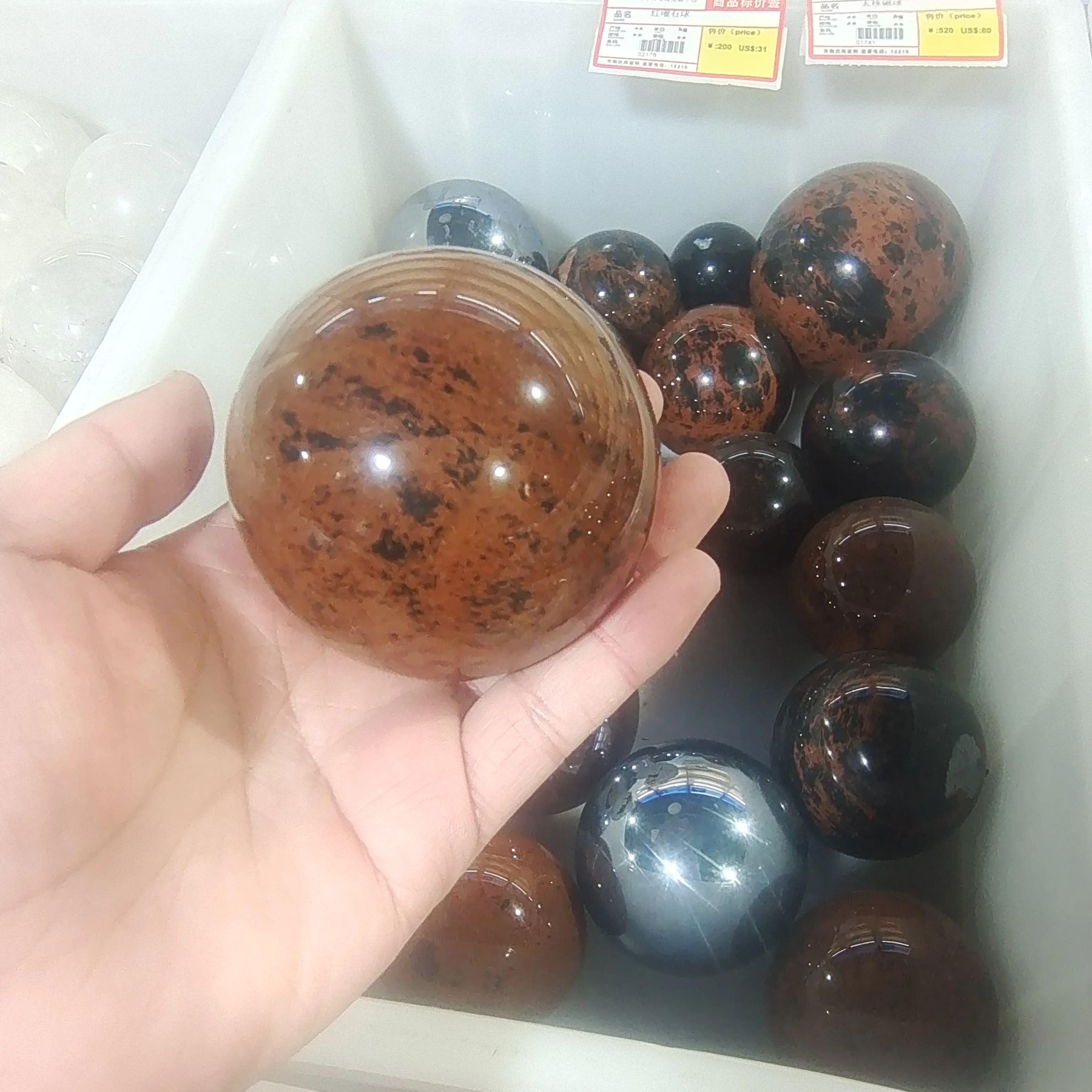 

1pc Natural Red Mahogany Obsidian Stone Ball Mineral Quartz Sphere Crystals Ball Healing Feng Shui decoration ＋wood bracket