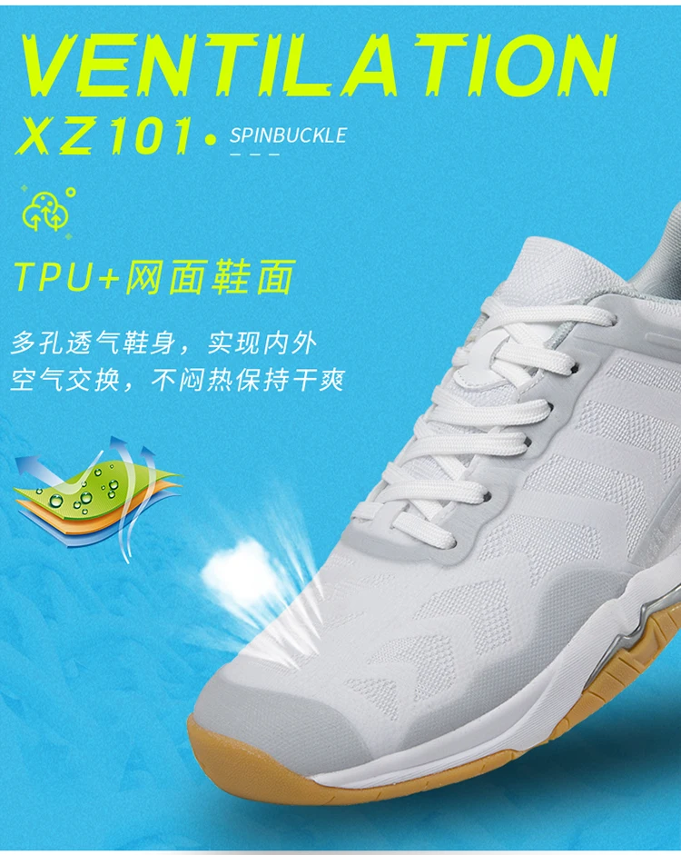 Professional Table Tennis Shoes for Men and Women zapatillas Badminton Competition Tennis Training Sneakers Sports Shoes Men