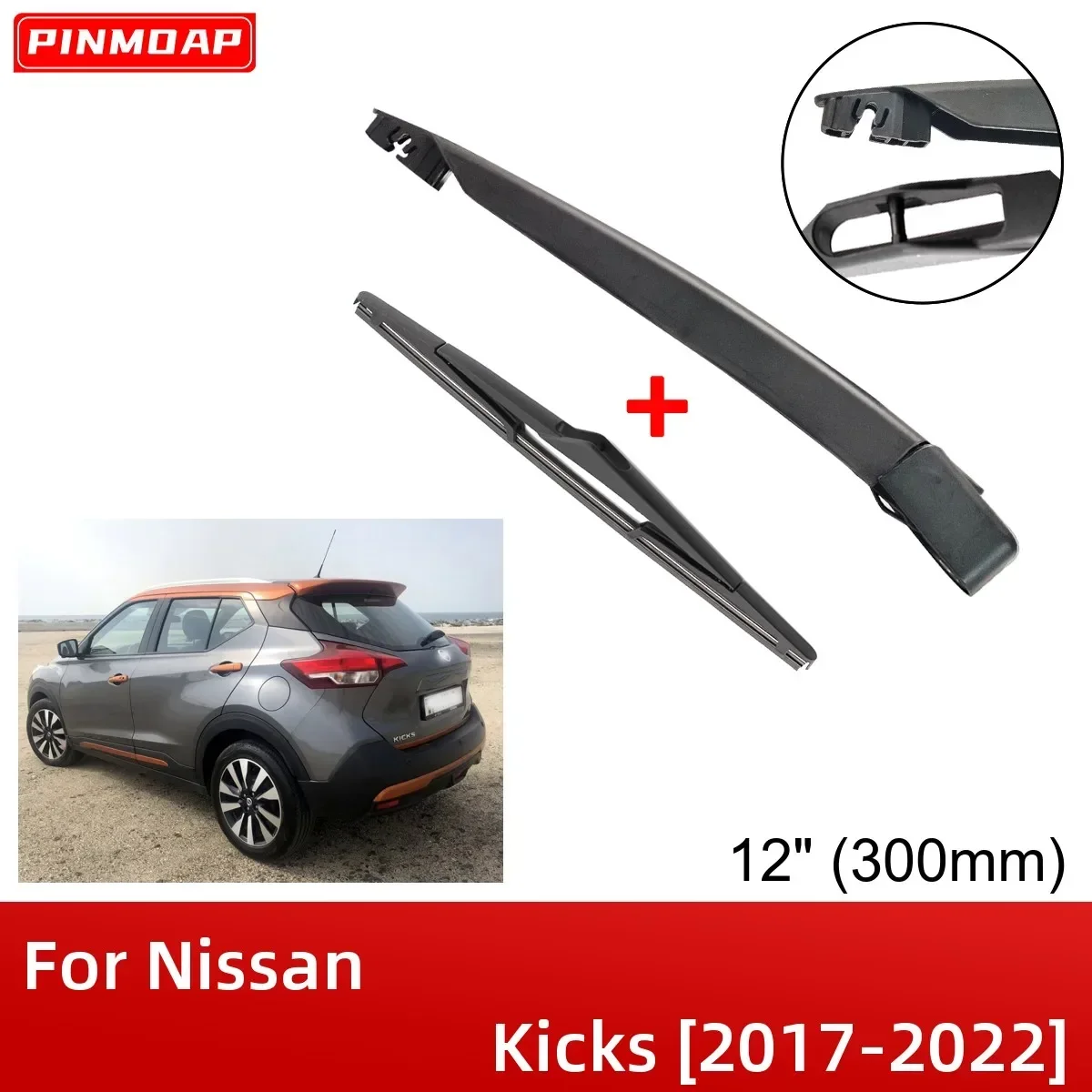 

12 "300 мм комплект щеток и рычагов заднего стеклоочистителя для Nissan Kicks 2017-2022 лобовое стекло задняя дверь щетка от дождя