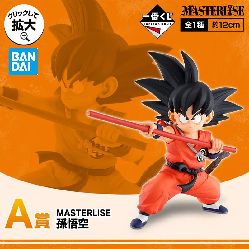 

Pre Order Original Bandai Dragon Ball Ichiban kuji Ex Maha Incredible Adventures A Prize Son Goku Anime Figures Action Model Toy