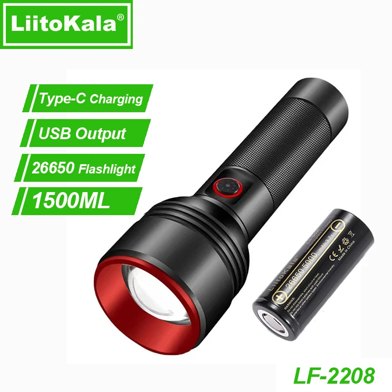 

LiitoKala LF-2208 алюминиевый перезаряжаемый фонарь