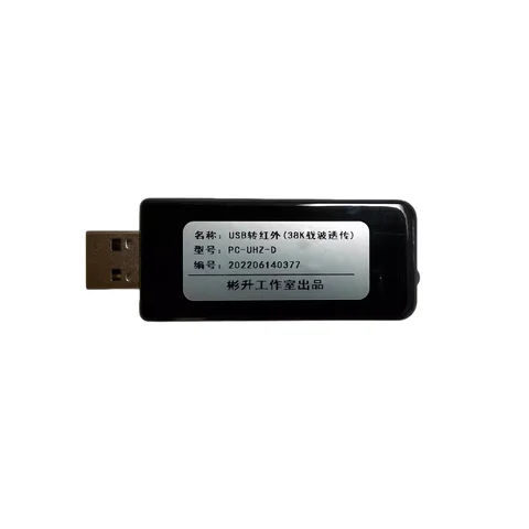 USB к инфракрасному IRDA устройству передачи данных, обмена информацией, отладки воды и электрического измерителя для чтения Android | W10