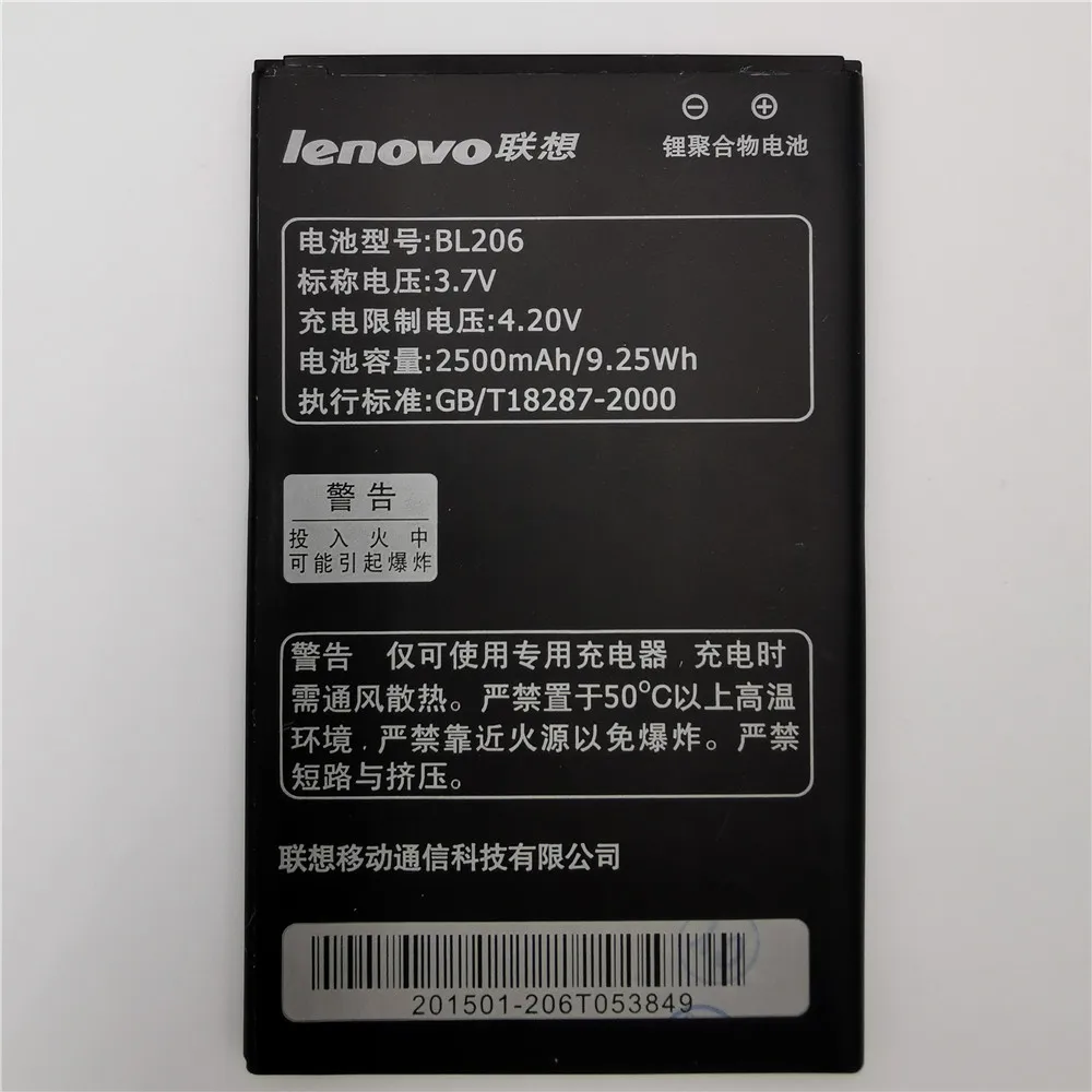 

Новый аккумулятор BL206 2500 мАч для lenovo A600e A630 Мобильный телефон, аксессуар высокого качества