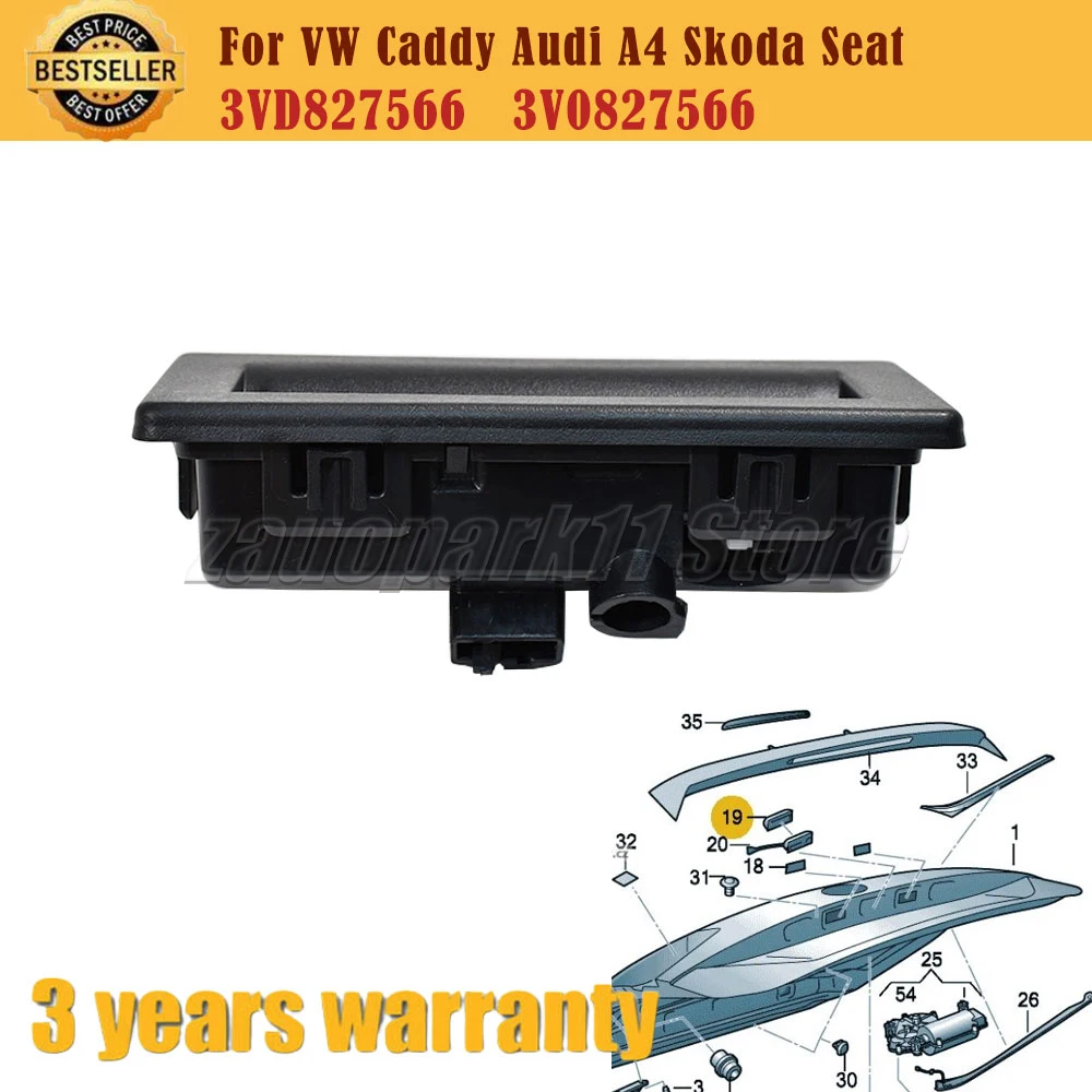 Фото 3VD 827566   3В 0827566   Ручка открывания замка багажника для VW Caddy/Tiguan/Touran Audi A4 Skoda Octavia Seat Tarraco №1