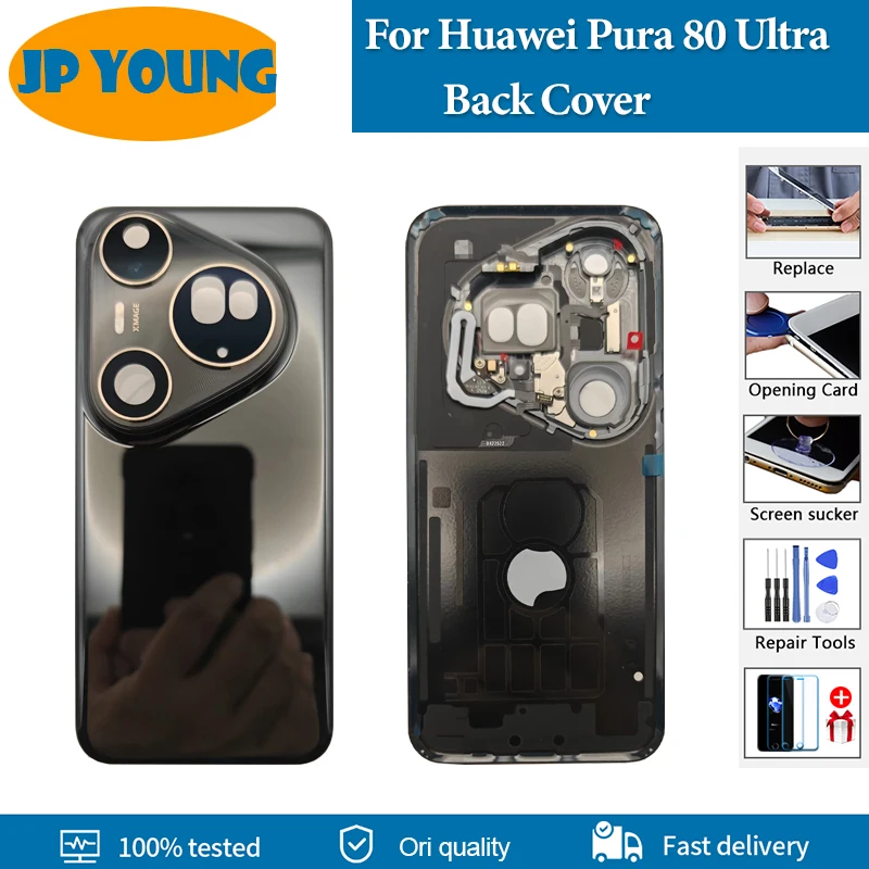 Фото Задняя крышка/корпус для Huawei Pura 80 Ultra (LMR-AL10, LMU-LX9), сменная задняя панель для Huawei Pura80 Ultra №1