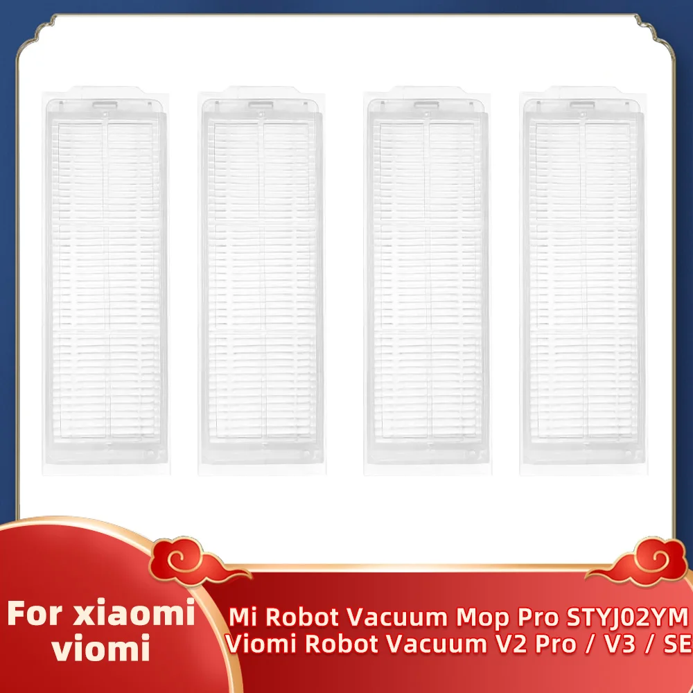 HEPA фильтр для роботов-пылесосов Xiaomi