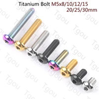 tgou titanium bolt m5x810121518202530mm half round head hex screw for water bottle cage fixing bolts bike screws