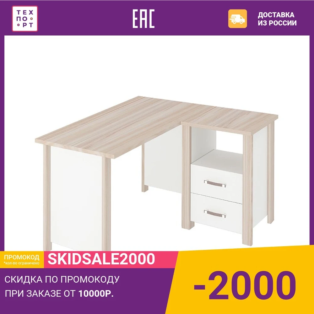 Computer desk MERDES STD-U Children Tables Furniture |