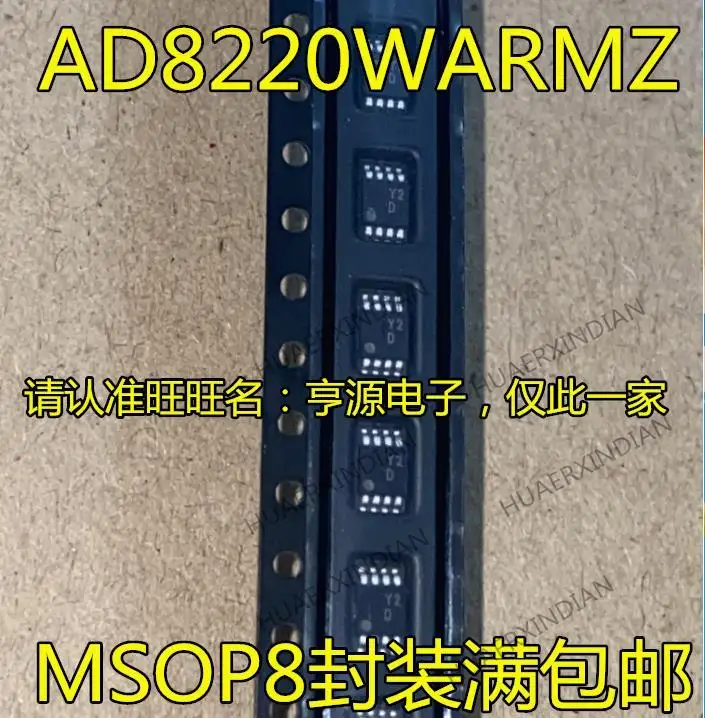 

5PCS New Original AD8220 AD8220WARMZ Y2D MSOP8