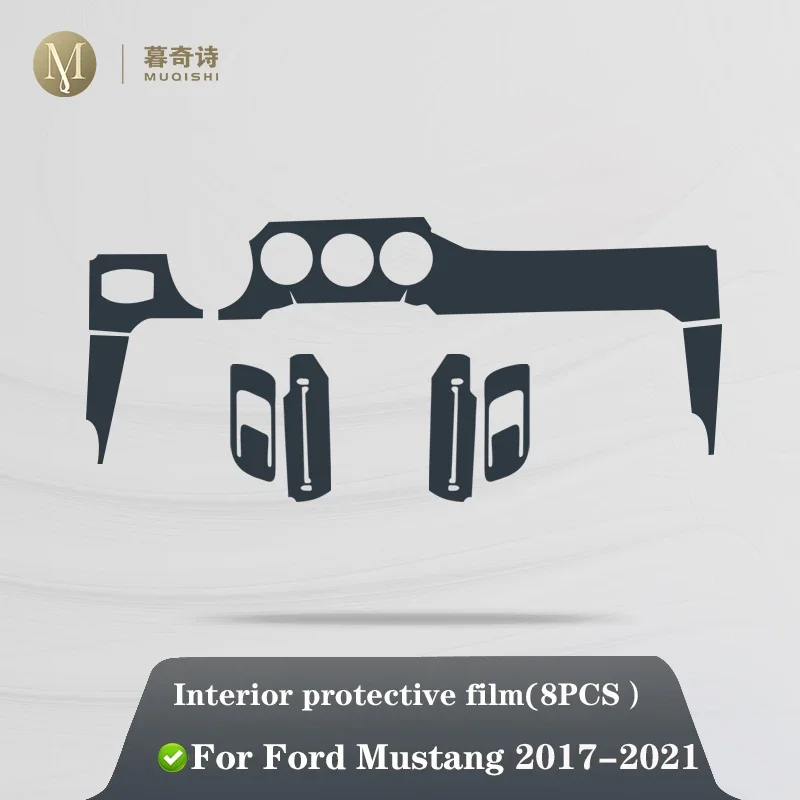 Для Ford Mustang 2017-2023 салон автомобиля центральная консоль невидимый автомобильный