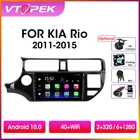 Автомагнитола Vtopek для KIA RIO, мультимедийный видеоплеер на Android 10, экран 9 дюймов, 4G + WiFi DSP, GPS-навигация, подходит для KIA RIO K3 PRIDE 2011-2015