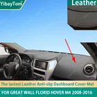 Высококачественный Прочный коврик из искусственной кожи для приборной панели, Противоскользящий коврик для Great Wall Florid Hover M4 2008-2016, аксессуары