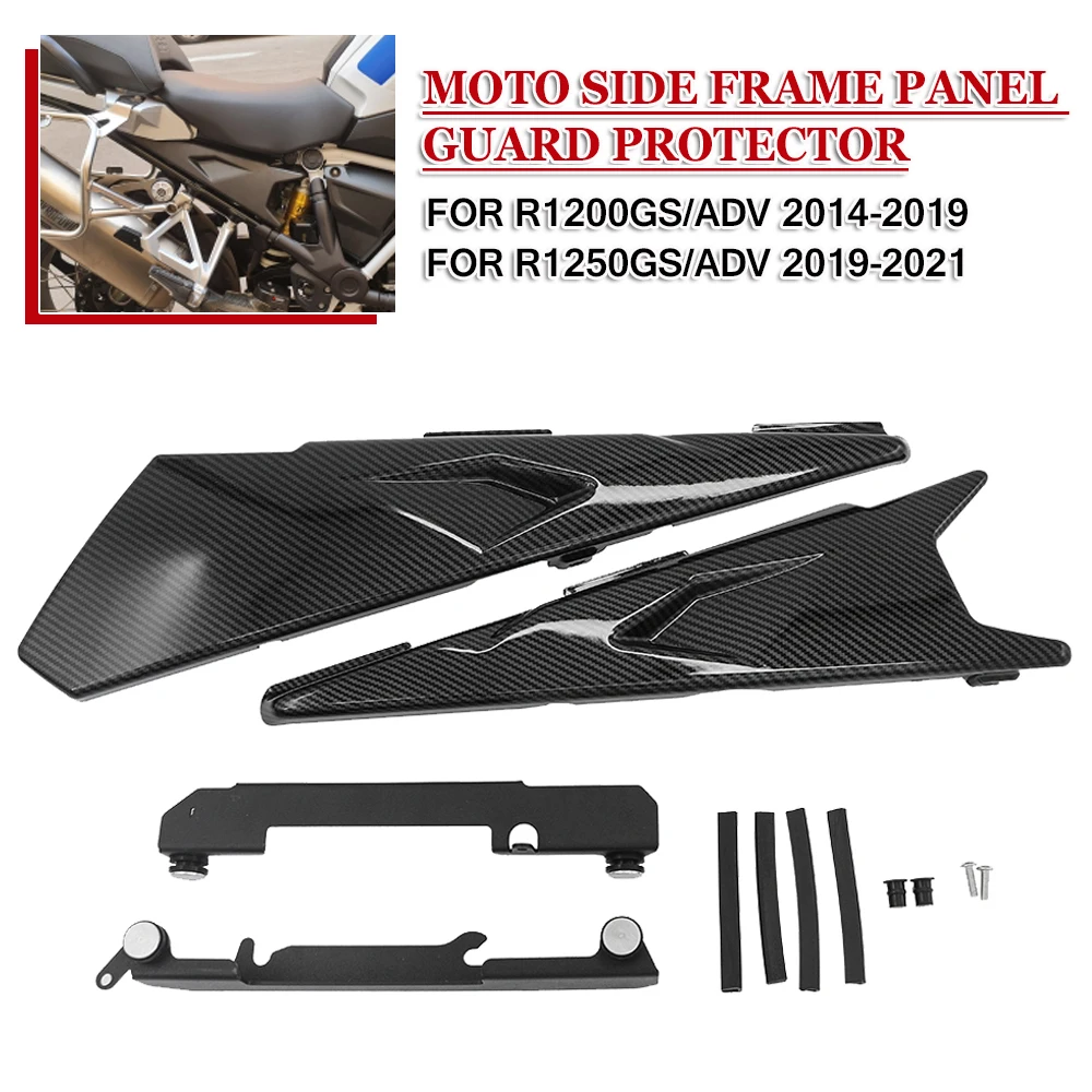 Motorcycle Side Frame Panel Guard Protector Cover For BMW R1200GS R1250GS ADV GS R1250 R1200 LC Adventure 2014-2019 2020 2021