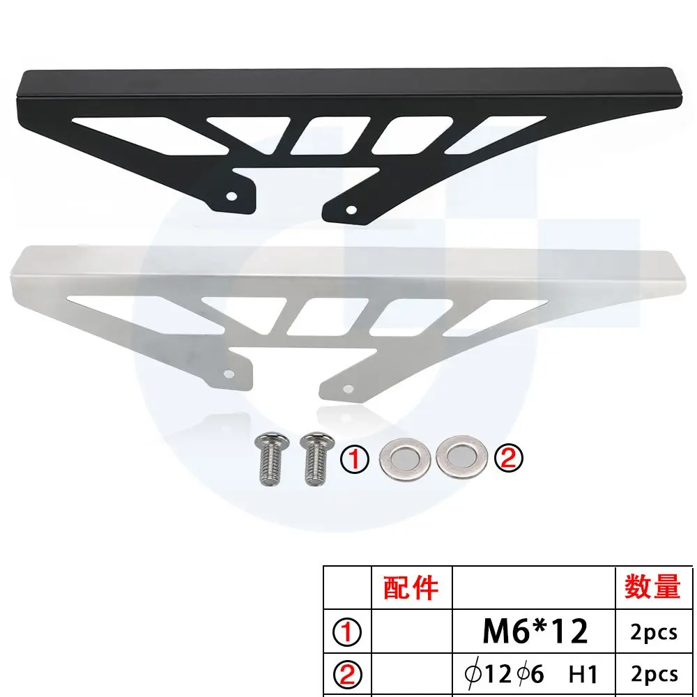 Защита цепи для Honda FMX 650 NX650 Dominator SLR650 FMX650 1988-2000-2007 защитная крышка аксессуары