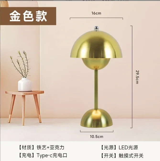 

2025Oplaadbare tafellamp Creatieve Nordic Flower Bud Iron Touch Switch Led draadloze bureaulamp voor hotelslaapkamer nachtkastje