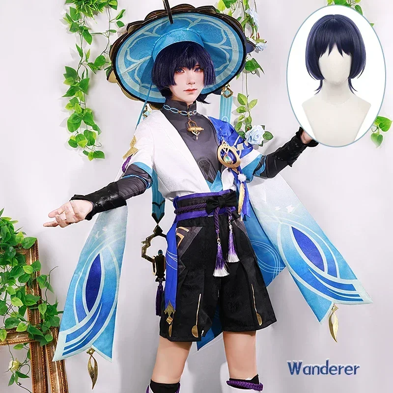 Женский костюм для косплея Genshin Impact Wanderer Kunikuzushi