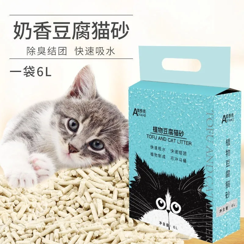 

Cat Litter Mixed With Sand, Aotek Tofu Deodorant Dust-Free Natural Cat Sand Fast Clumping Green Tea Cat Cleaning Products