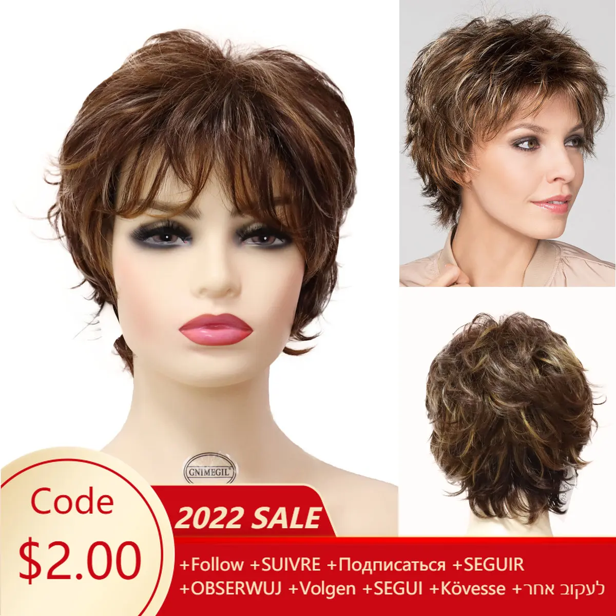 

Синтетический женский короткий коричневый парик с челкой GNIMEGIL